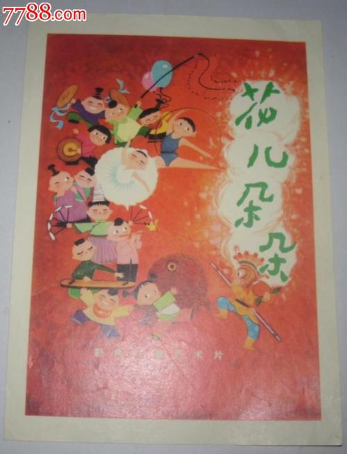 办个民生银行柜台转账凭条