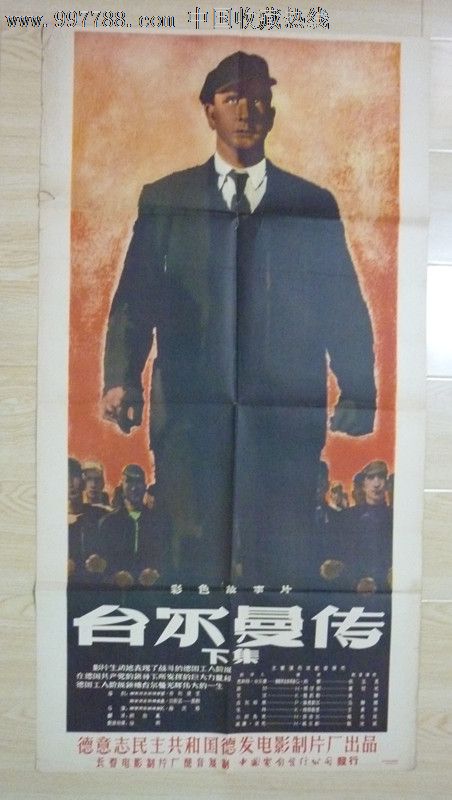 查特尔奥克州立学院留信网认证